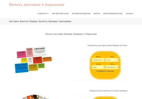 xn-----6kcjlbxrcef5abcbdk4akfe7hrfpa.xn--p1ai capture - 2025-07-15 01:28:01