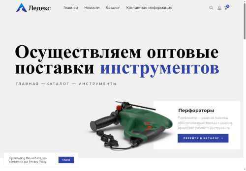 xn--d1abbub4b.xn--p1ai capture - 2025-07-15 01:28:01