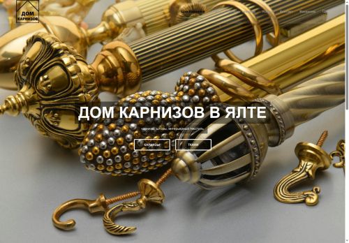 xn----8sbgfrfmomfhu.xn--p1ai capture - 2025-07-15 01:28:55