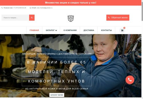 xn----8sbptieymgb4g.xn--p1ai capture - 2025-07-15 01:28:55