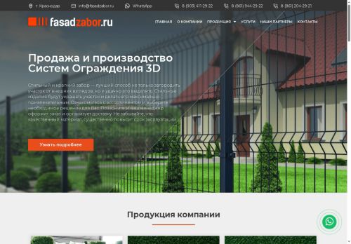 xn--80aaaens5cqc2a.xn--p1ai capture - 2025-07-15 01:28:55