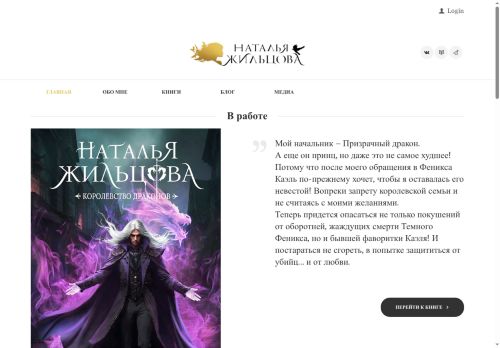 xn--80aaahtmtcmq2b3c3dd5b.xn--p1ai capture - 2025-07-15 01:28:55