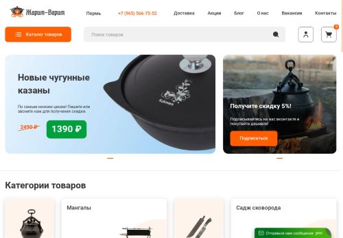 xn----7sbbhrnd2ae7af.xn--p1ai capture - 2025-07-15 01:28:55