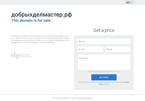 xn--80abibfb4binvgkn9a8f.xn--p1ai capture - 2025-07-15 01:28:55