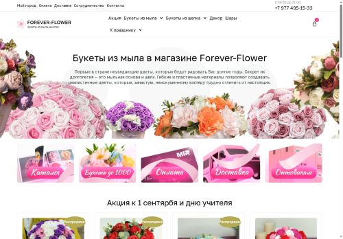 xn--80abmiekkh5ch8g.xn--p1ai capture - 2025-07-15 01:28:55