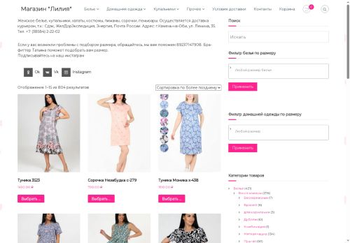 xn----btbmalatbe4o2a.xn--p1ai capture - 2025-07-15 01:28:55