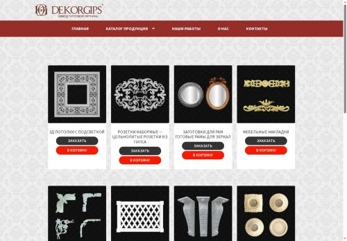 xn--c1abdniyjfm.xn--p1ai capture - 2025-07-15 01:28:55