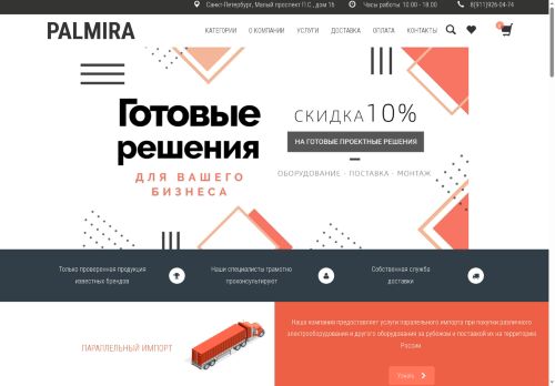 xn--80aakrogsml8h.xn--p1ai capture - 2025-07-15 01:28:55