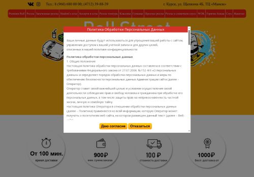 xn----ptbhanlehjc.xn--p1ai capture - 2025-07-15 01:30:19