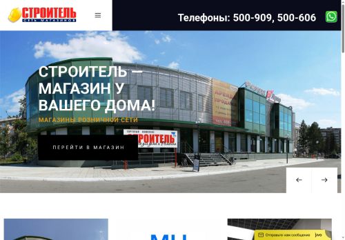 xn--e1afhdfidlihdd6k.xn--p1ai capture - 2025-07-15 01:30:19