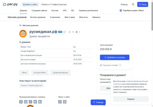 xn--80ahcnkhb5ajt.xn--p1ai capture - 2025-07-15 01:30:19