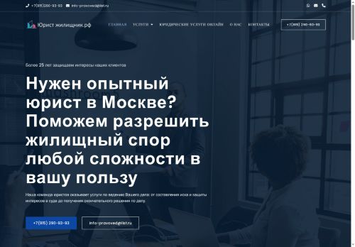 xn----ltbecaaoftxmm0huc.xn--p1ai capture - 2025-07-15 01:30:19