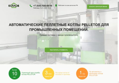 xn--e1aaaqbhbatdn7ah1k.xn--p1ai capture - 2025-07-15 01:30:19