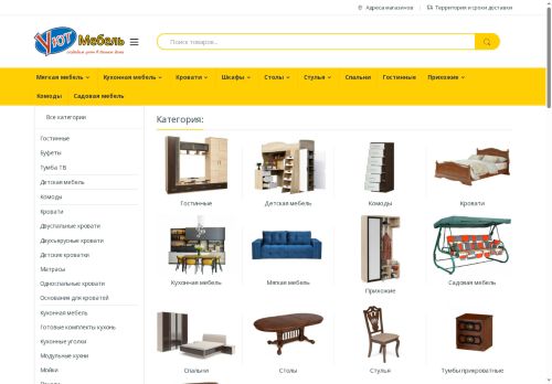 xn--90ahbyb4bg5eta.xn--p1ai capture - 2025-07-15 01:30:19