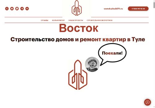 xn--71-mlcqtgnaiic6b.xn--p1ai capture - 2025-07-15 01:30:19