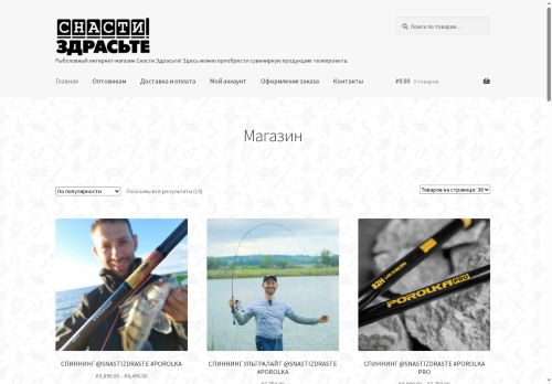 xn--80aalfhf7a2adcfgg3l.xn--p1ai capture - 2025-07-15 01:30:19