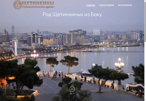 xn--e1agahoc4a6c.xn--p1ai capture - 2025-07-15 01:31:29