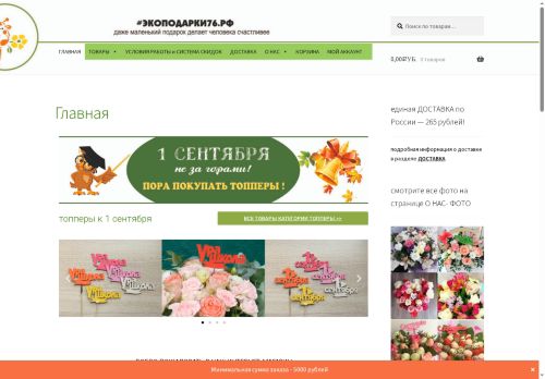 xn--76-6kcpvjc3aajo3m.xn--p1ai capture - 2025-07-15 01:31:29