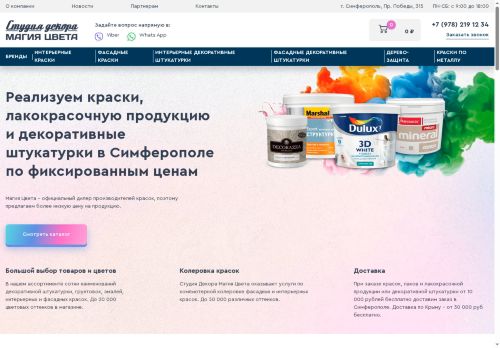 xn--80aafdlqz7c7a8f.xn--p1ai capture - 2025-07-15 01:31:29