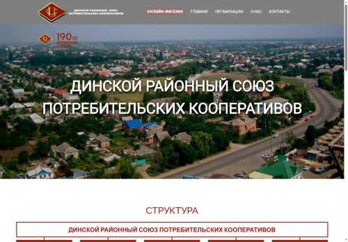 xn--d1aiddohihff.xn--p1ai capture - 2025-07-15 01:31:29