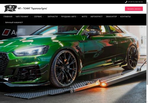 xn--c1ajatbhcejo6c1e.xn--p1ai capture - 2025-07-15 01:31:29