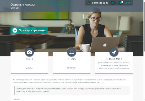 xn-----7kctnlcjltadiiqlke8o.xn--p1ai capture - 2025-07-15 01:31:29