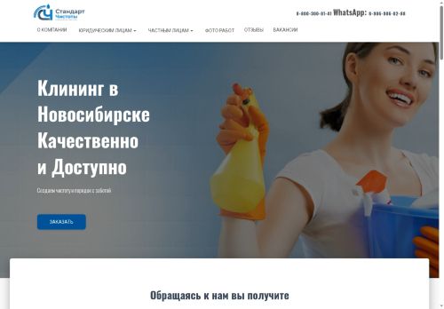 xn--54-6kcat7cxadjf.xn--p1ai capture - 2025-07-15 01:31:29