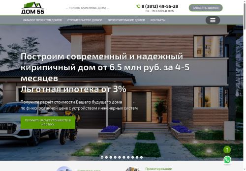 xn---55-mdd4bl.xn--p1ai capture - 2025-07-15 01:31:29