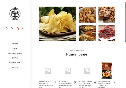 xn--80ahnec5ane.xn--p1ai capture - 2025-07-15 01:31:29