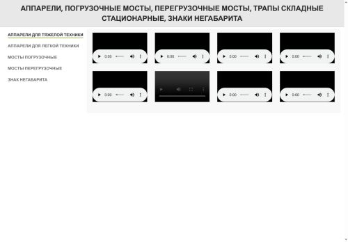 xn--80aapmovi.xn--p1ai capture - 2025-07-15 01:31:29