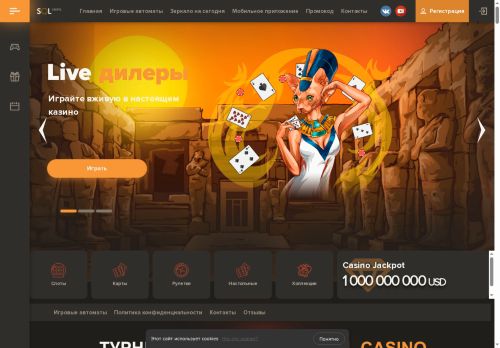 xn--90aca8aobbk3h.xn--p1ai capture - 2025-07-15 01:31:29