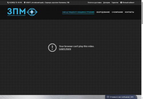 xn--90ampl.xn--p1ai capture - 2025-07-15 01:33:04