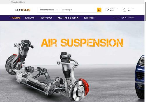 xn--80aymbdl.xn--p1ai capture - 2025-07-15 01:33:04