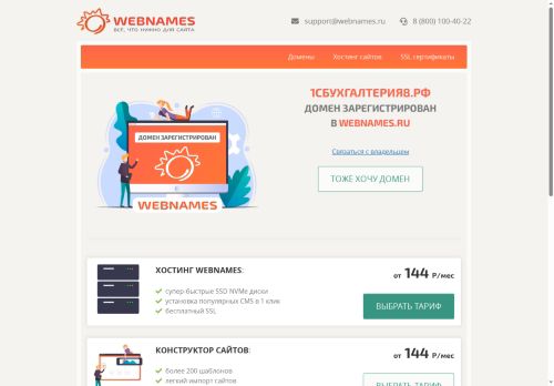 xn--18-7kcdknvw0cepi0a1m.xn--p1ai capture - 2025-07-15 01:34:44