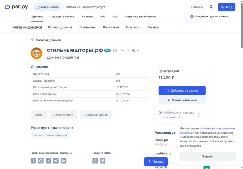 xn--e1afjigmbie3d5aff.xn--p1ai capture - 2025-07-15 01:34:44