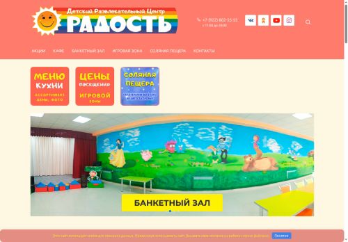 xn--80ahb4bhaki4a0e.xn--p1ai capture - 2025-07-15 01:34:44