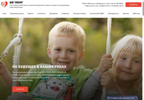 xn--d1aacaocsgihgrim8s.xn--p1ai capture - 2025-07-15 01:34:44