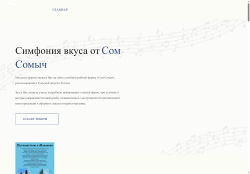 xn--l1aaebmc8b5a.xn--p1ai capture - 2025-07-15 01:34:44