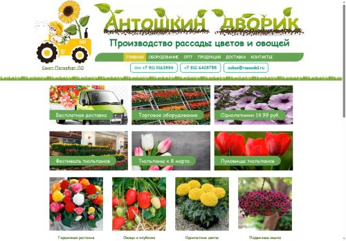 xn--80aefpcieschfys9f.xn--p1ai capture - 2025-07-15 01:34:44