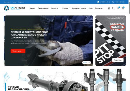 xn--80aaalal0fmbg.xn--p1ai capture - 2025-07-15 01:34:44