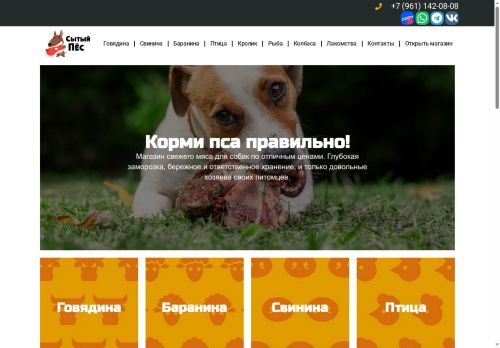 xn--e1ahsgdc6db.xn--p1ai capture - 2025-07-15 01:36:46