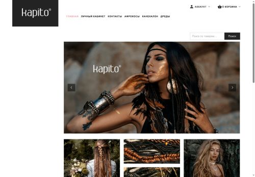 xn----otbtec2ay0b.xn--p1ai capture - 2025-07-15 01:36:46