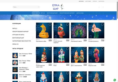 xn--80aaoue2a8c.xn--p1ai capture - 2025-07-15 01:36:46