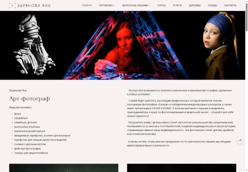 xn----7sbbhy7adiq3isbg.xn--p1ai capture - 2025-07-15 01:36:46