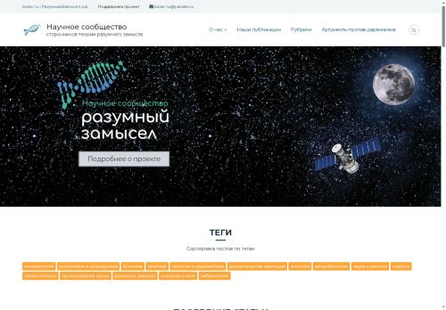 xn----7sbbuhbmudeg6awu6jf.xn--p1ai capture - 2025-07-15 01:36:46