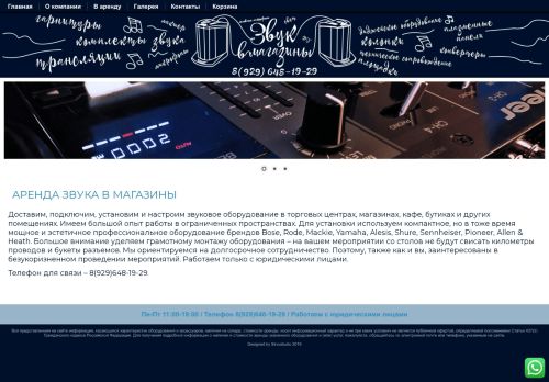 xn--80aaeagufimvq7d7f.xn--p1ai capture - 2025-07-15 01:36:46