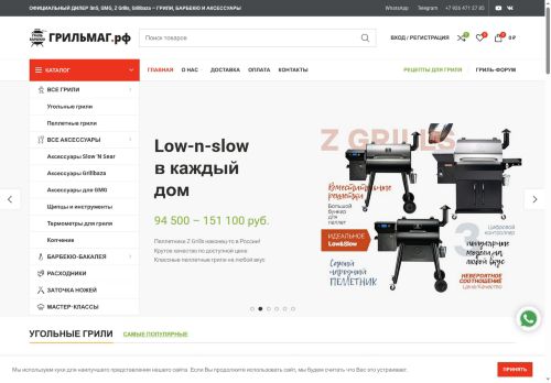 xn--80afbspgz2h.xn--p1ai capture - 2025-07-15 01:36:46