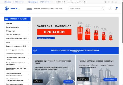 xn--80aaajvhjd6a0a0g7b.xn--p1ai capture - 2025-07-15 01:38:44