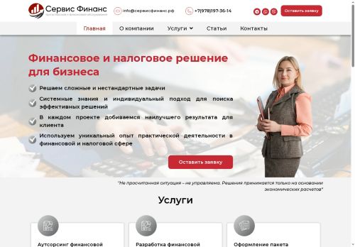 xn--80adina4abshee5a.xn--p1ai capture - 2025-07-15 01:38:44