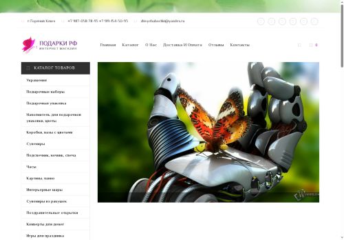 xn-----7kcbcbdyhugx5c5dp7b9c.xn--p1ai capture - 2025-07-15 01:38:44